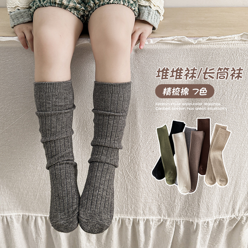 Lovely Girls Wool Over Knee Hi - Baby Sock Oximeter recension och pris