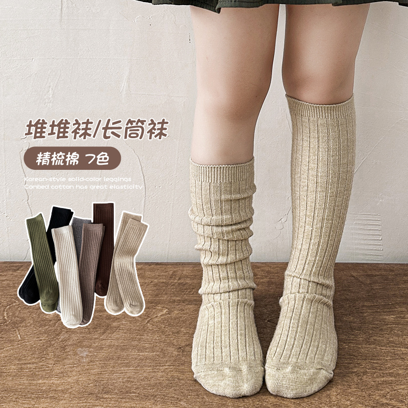 Lovely Girls Wool Over Knee Hi - Baby Sock Oximeter recension och pris