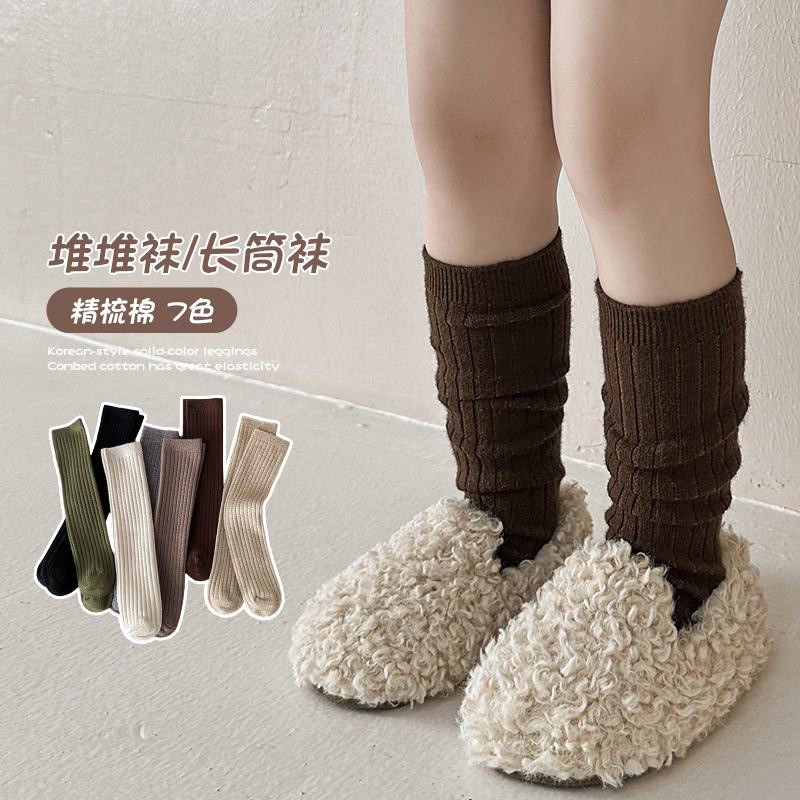 Lovely Girls Wool Over Knee Hi - Baby Sock Oximeter recension och pris