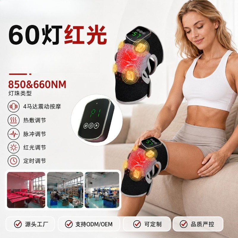60 LED Dual Wavelength Knee Br - Smart Knee Wrap recension och pris